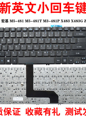 适用M5-481Z09笔记本键盘