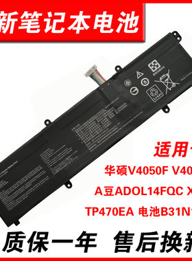 适用华硕无畏X1502Z X1502ZA X1502V X1502VA X1605ZA TM420U电池