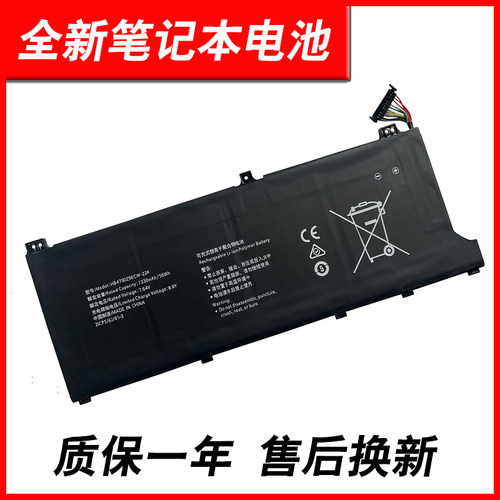 适用华为荣耀NMH-WFP9HN电池
