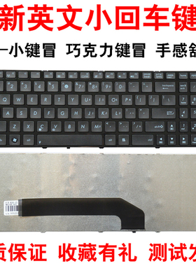 适用于 华硕K50 P50 K501 X66 K61 X5DI K70 K70IJ X5DC键盘