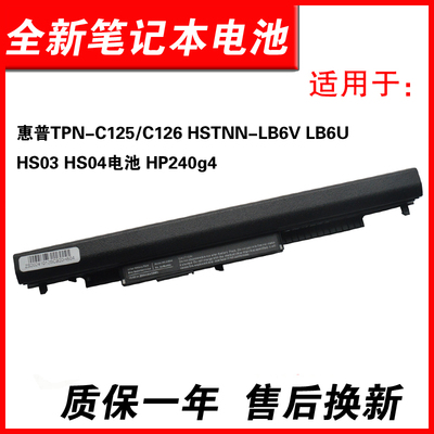 适用TPN-C125HSTNN-LB6V电池