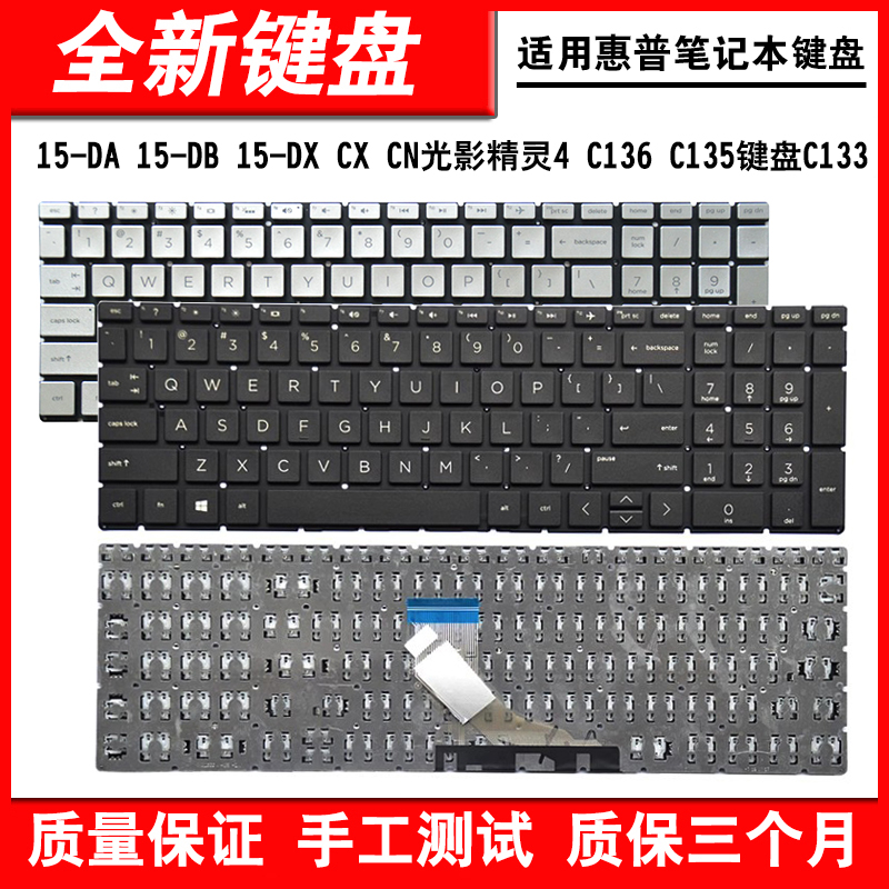 适用惠普ZBOOK15VG5笔记本键盘