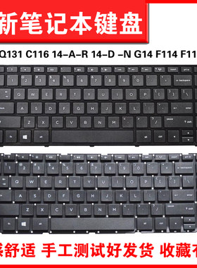 适用TPN-Q131C116笔记本键盘