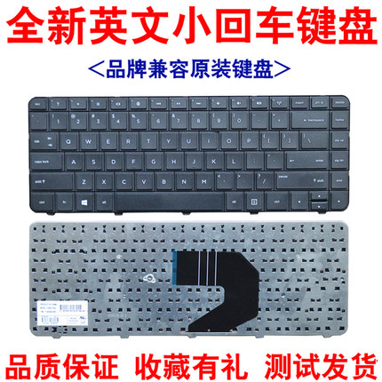 适用于 HP 惠普1000 HP1000-1224TU 1000-1b01TX 1000-1116TX键盘