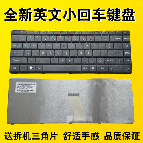 D5254732ZZ06Z07NV44键盘