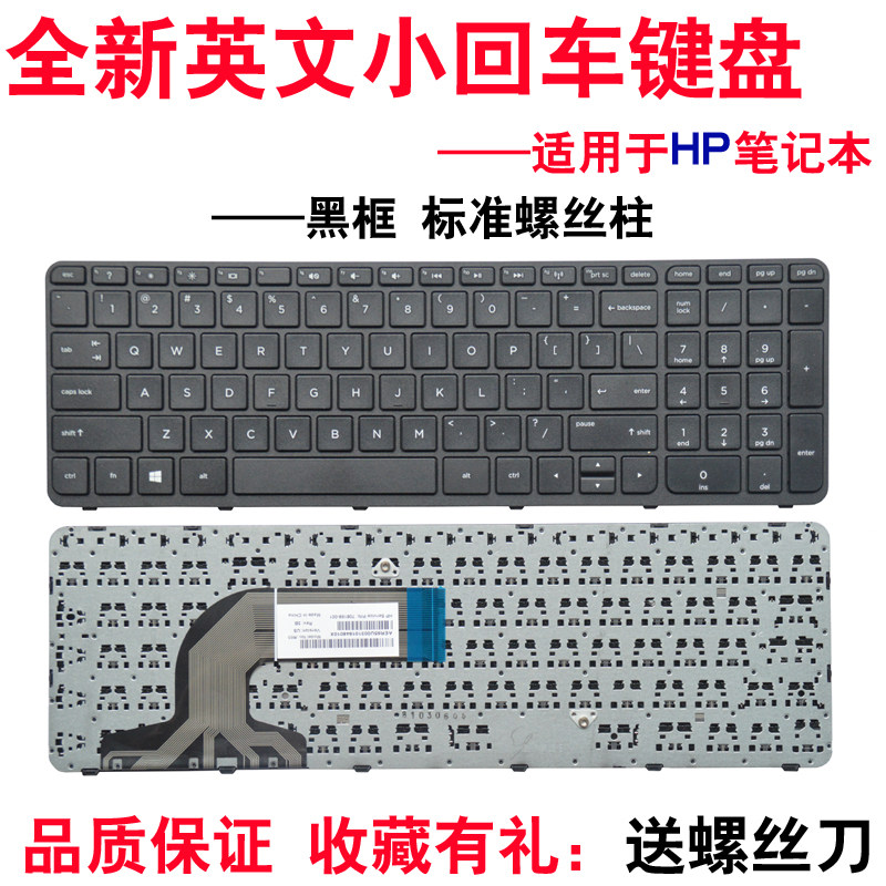 适用于 hp惠普tpn-q118 c117 15-e029tx 15-n e028 q121键盘tpn-q130
