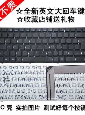 适用同方超锐锋锐 K46 k456 V43 V43H K43C V46 K461 N28A T200 S41B S41F V432 V430 Y400 T200 H46A键盘