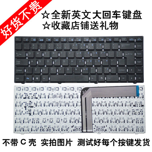 锋锐K46k456V43V43H键盘