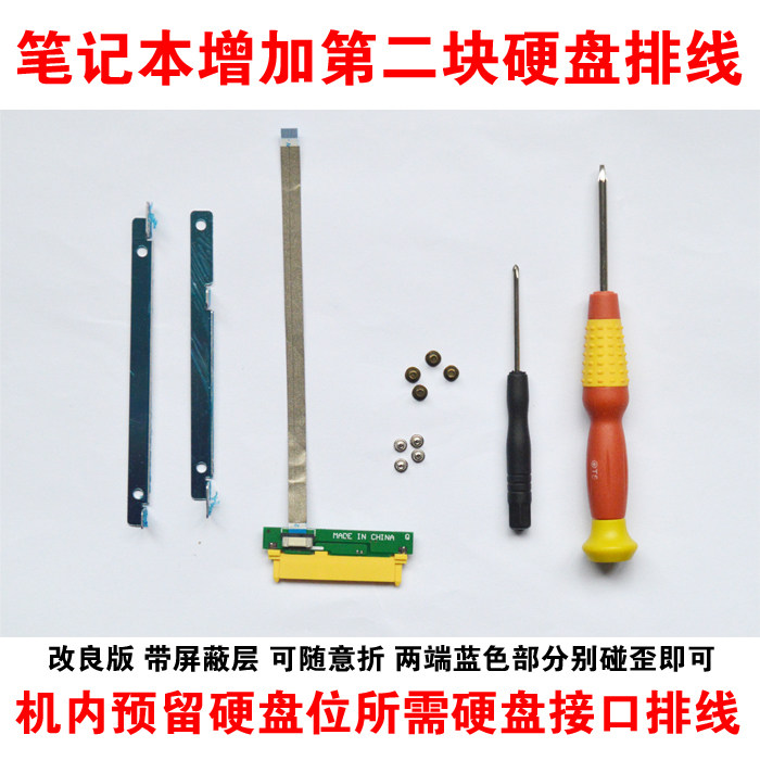 带屏蔽层 可随意折 两端蓝色部分别碰歪即可