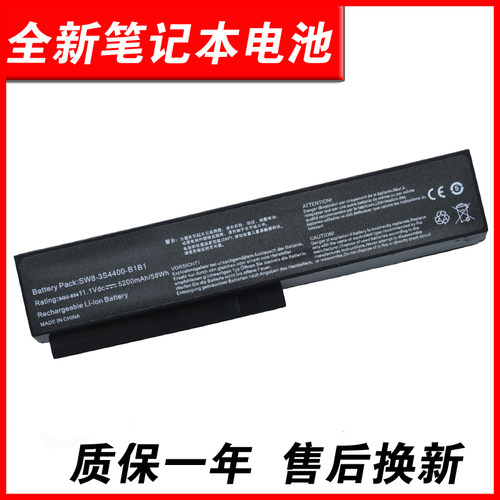 适用T400T400IGT621电池