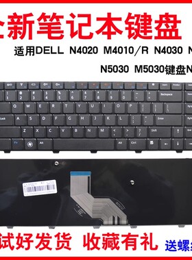 适用DELL N4020 M4010/R N4030 N5020 N5030 M5030键盘N3010 P07g