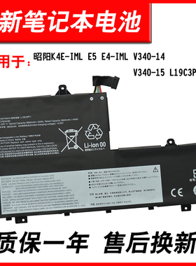 适用联想ThinkBook 14-IML 15-IIL L19M3PF1威6-14-15-IML 电池