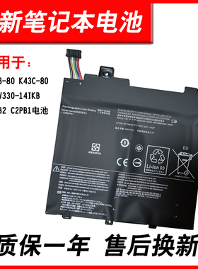 适用联想 威5-14IKB IGM E43-80 E4-ARR 笔记本电池L17M2PB1