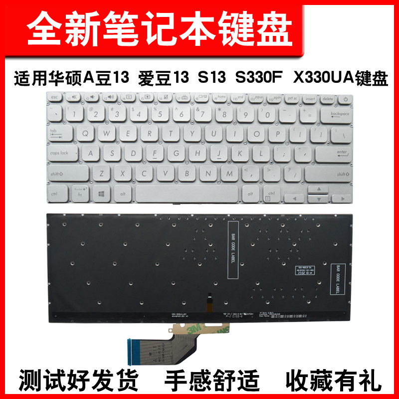 适用A豆13爱豆13adol13键盘