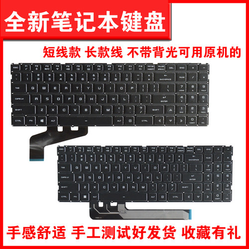 适用Z3Z2笔记本键盘