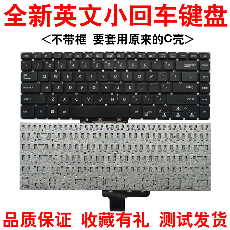 适用S510US5100UQUK505B键盘