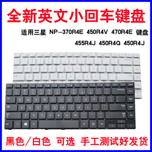 适用三星 NP-370R4E 450R4V 470R4E 455R4J 450R4Q 450R4J键盘
