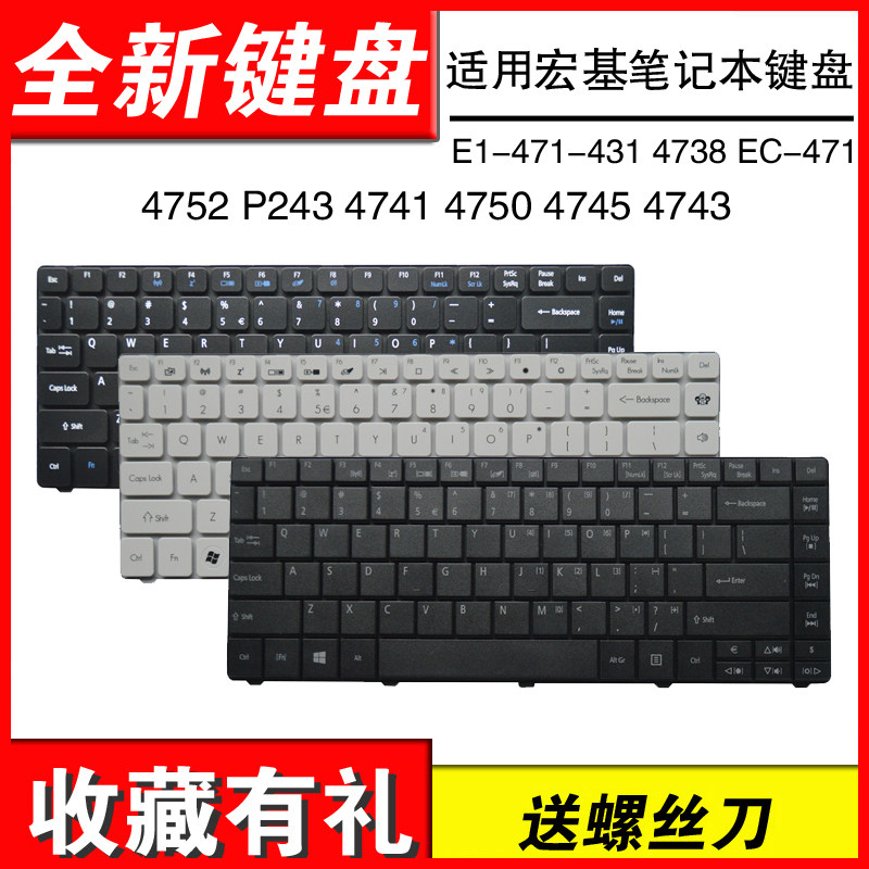 宏基4752 P243 4741 4750 4745 4743 E1-471-431 4738 EC-471键盘