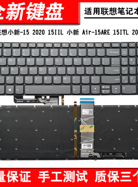适用联想 IdeaPad 15sITL 15sALC 2021 V15 G2 ALC ITL IJL 键盘