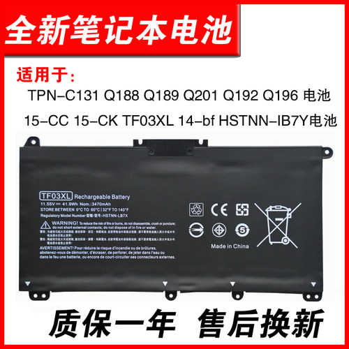 15-CC15-CKTF03XL14-bf电池