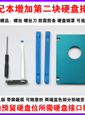 适用于惠普14S-CF 15-cs L130 硬盘接口线连接线 TPN-Q208 -Q189 -Q191