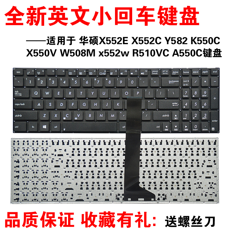 适用R510DVM590Z键盘