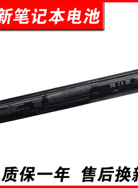 适用惠普VI04 Envy15 445 455 440 G2 HSTNN-LB6K TPN-Q140 Q141 Q142 Q143 Q144 电池