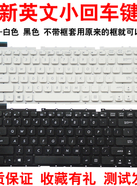 适用华硕S441 X400N X441SC F441V X441  X445 A441 X440 键盘