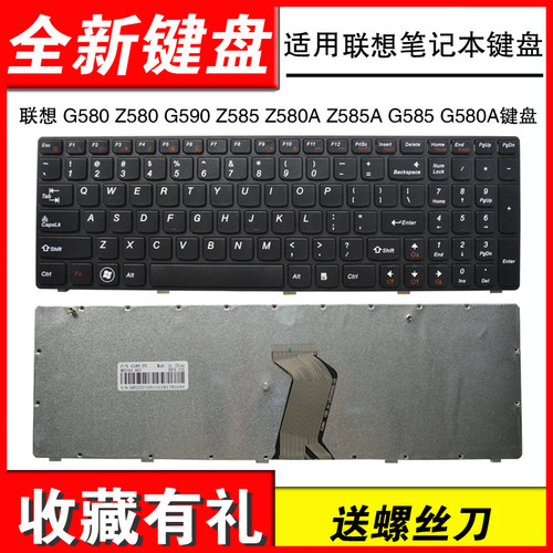 G580Z580G590Z585笔记本键盘