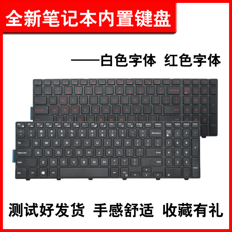 适用戴尔5558 5559 5542 5543 5545 5577 P60G P57F P40F P47F键盘