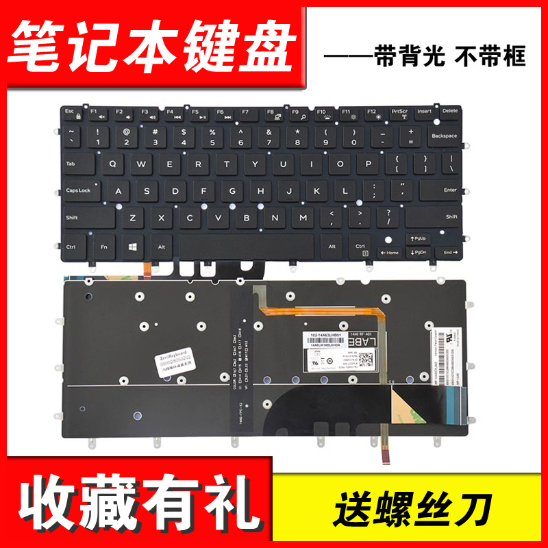 适用戴尔XPS 13-7352 7353 7359 7347 7348 9343 9350 9360 7547 7548 P54G P41F 键盘更换 3C数码配件 笔记本零部件 原图主图