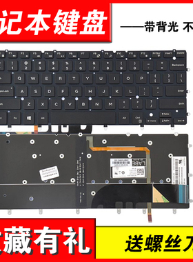 适用戴尔XPS 13-7352 7353 7359 7347 7348 9343 9350 9360 7547 7548 P54G P41F 键盘更换