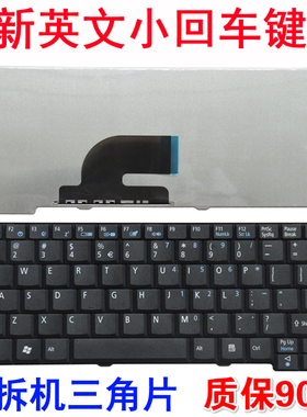 适用宏基 KAV06 KAV10 AOP531h AO530 ZG5 笔记本电脑键盘更换