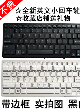 适用于 SONY 索尼 VPCCW16EC CW18FC键盘 CW26EC键盘更换 CW28EC键盘 CW2S3C笔记本键盘