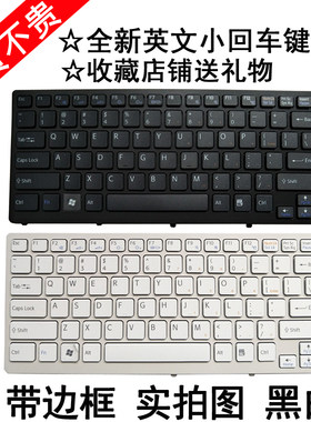 适用于 SONY 索尼 VPCCW16EC CW18FC键盘 CW26EC键盘更换 CW28EC键盘 CW2S3C笔记本键盘