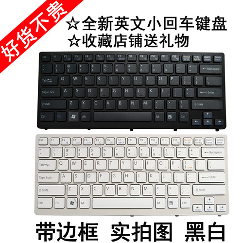 适用于 SONY 索尼 VPCCW16EC CW18FC键盘 CW26EC键盘更换 CW28EC键盘 CW2S3C笔记本键盘