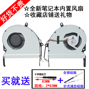F401A 适用ASUS 笔记本风扇 X401A静音风扇 笔记本散热风扇 华硕