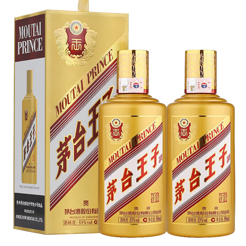 【官方授权】53度500ml*2茅台王子酒(金王子)酱香型 宴请送礼
