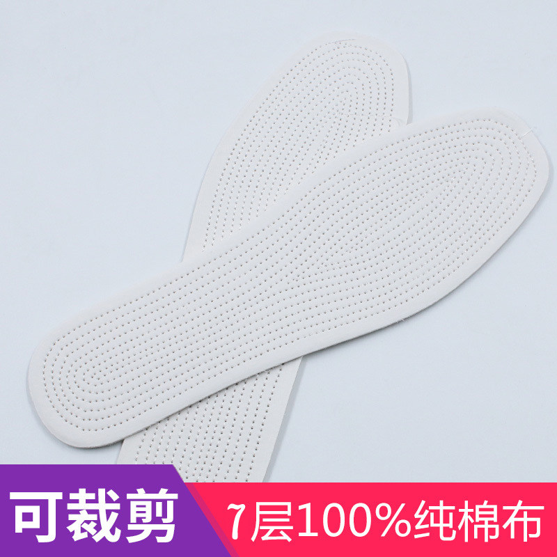 棉布鞋垫男女千层布全棉可修剪吸汗透气防臭夏季布鞋垫