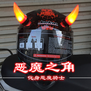 汽车发光恶魔之角摩托车头盔吸盘发光牛角USB充电快拆款犄角装饰