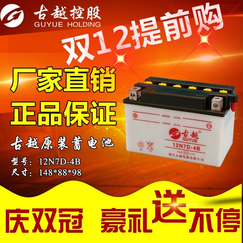 摩托车电瓶免维护助力车12V9A