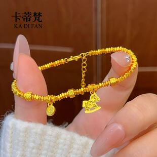 沙金爆闪碎冰冰马上有钱碎金子小马手链2025新款生肖马沙金饰品