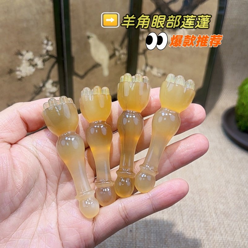 天然绵羊角莲蓬葫芦型面部点穴棒眼部按摩护理拨筋黑眼圈眼袋细纹,个人护理/保健/按摩器材,按摩穴位棒,淘宝优惠券,粉丝福利购,淘宝优惠卷