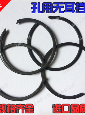 M2300SB孔用无耳挡圈孔用卡簧止动环扁钢丝挡圈52 58 60 68 75 78