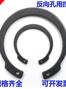 M1308反向孔用弹性挡圈 IRTW反向挡圈 JV反孔用内卡簧挡圈12-100