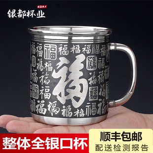 银茶杯999纯银家用办公杯大容量隔热喝水口杯马克杯带手柄泡茶杯