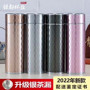 银水杯999纯银内胆保温杯 男女士足银杯子 雪花银茶杯 工厂店正品