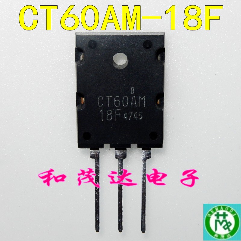 CT60AM-18F大功率IGBT单管