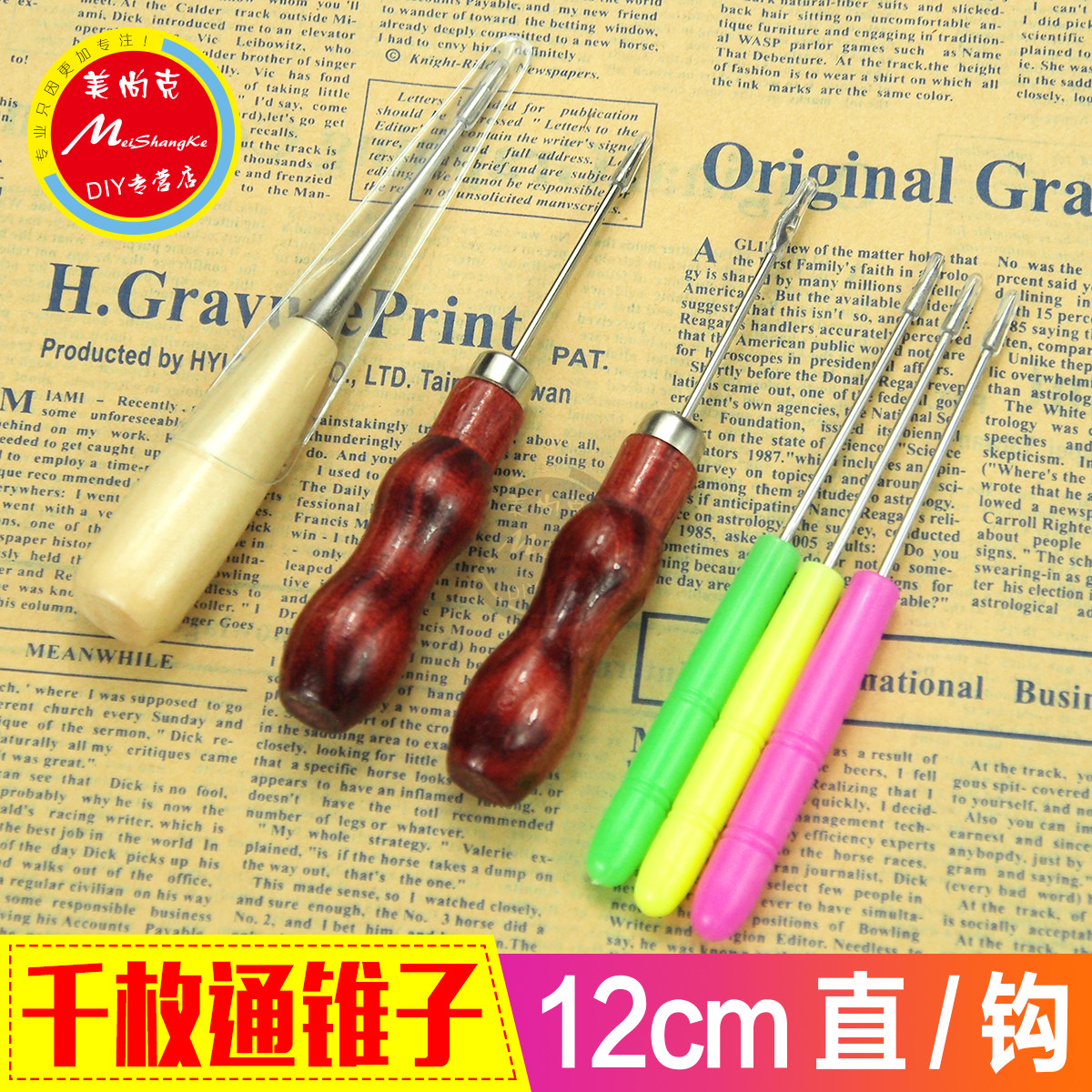 千枚通彩色锥子实木手工工具钻子打孔挑针纸花卷边皮具布艺打孔