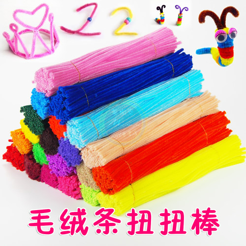 扭扭棒毛条毛根毛条花DIY手工